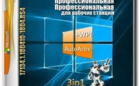 Windows 10 3in1 x64 by AG 04.2018 [17134.1]