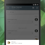 Screenshot #3 - VK TOUCHCLUB 1.7.1.0