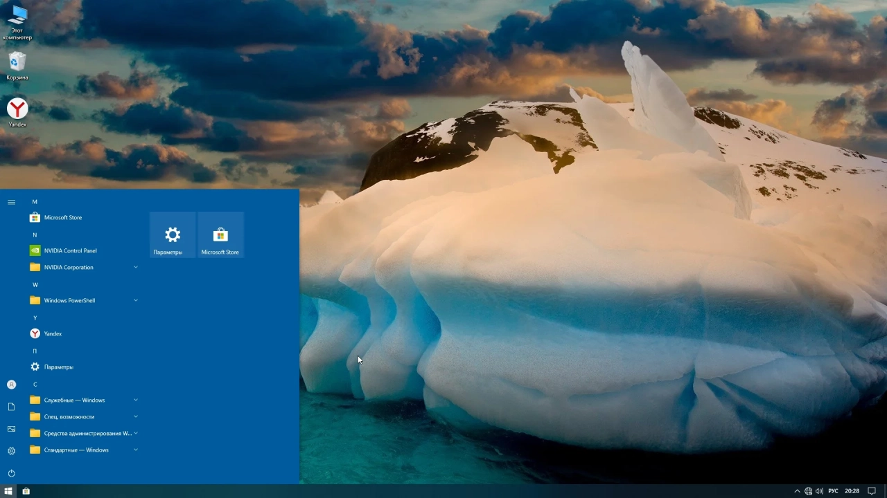 Screenshot #2 - Windows 10 x64bit 19045.2364 Enterprise Lite by WebUser