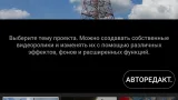 Screenshot #2 - SAMSUNG MOVIE MAKER 2.3.04.16
