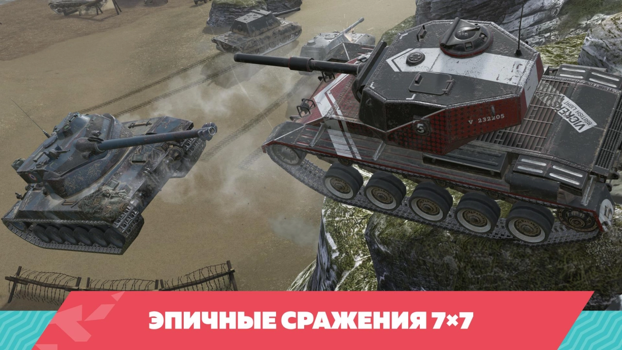 Screenshot #3 - TANKS BLITZ 12.6.1.13