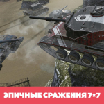 Screenshot #3 - TANKS BLITZ 12.6.1.13