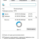 Screenshot #1 - Windows 10 Pro 22H2 19045.2486 Full by WebUser