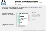 Screenshot #4 - Matroska Pack Full