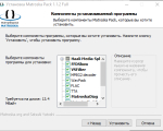 Screenshot #4 - Matroska Pack Full