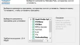 Screenshot #4 - Matroska Pack Full