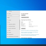 Screenshot #2 - Windows 10 Pro x64 для SSD 22H2 Build 19045.4046 by SLMP