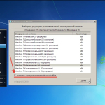 Screenshot #3 - Windows 7 SP1 52in1 (x86/x64) +/- Office 2019 by Eagle123 (01.2022)