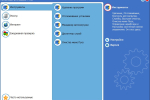 Screenshot #1 - Advanced Uninstaller Pro