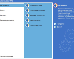 Screenshot #1 - Advanced Uninstaller Pro