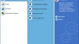 Screenshot #1 - Advanced Uninstaller Pro
