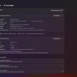 Screenshot #4 - Windows 11 21H2 x64 Rus by OneSmiLe [22000.652]