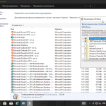 Screenshot #14 - Windows 10 32in1 (22H2 + LTSC 21H2) x86/x64 +/- Office 2019 x86 by SmokieBlahBlah 2022.11.14