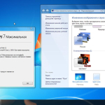 Screenshot #2 - Windows 7 Ultimate Girls Edition by Morhior