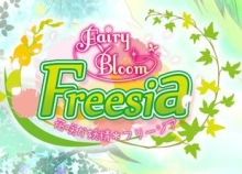 Fairy Bloom Freesia: +5 трейнер