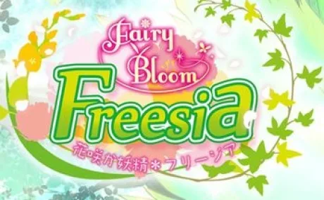 Fairy Bloom Freesia: +5 трейнер