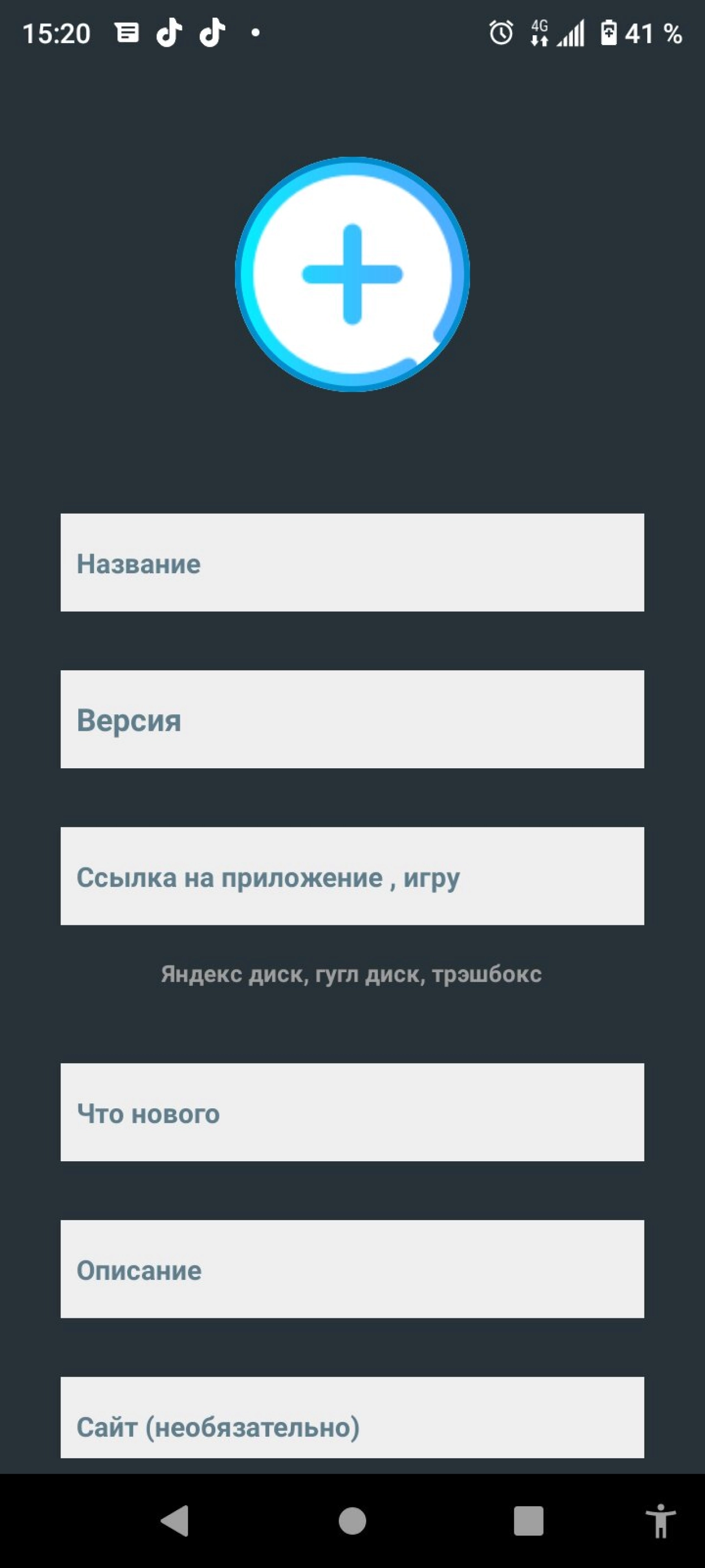 Screenshot #8 - STEP MARKET 3.3