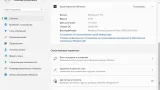 Screenshot #9 - Windows 11 Pro x64 21Н2 (build 22000.318) by ivandubskoj 11.11.2021