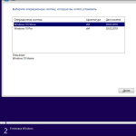 Screenshot #2 - Windows 10 Insider Preview 17112.1.180227-1537.RS PRERELEASE CLIENTCOMBINED UUP Redstone 4.by SU®A SOFT 2in2 x86 x64