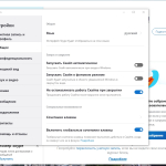 Screenshot #1 - Skype 8.109.0.209 RePack by KpoJIuK