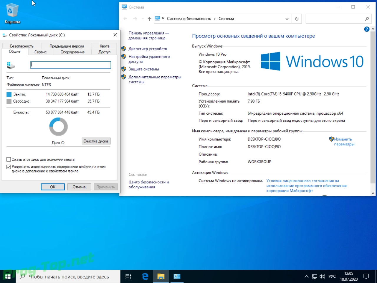 Screenshot #16 - 64-х битная сборка Windows 10.0.18363.959 Version 1909 MSDN by IZUAL (v17.07.20)