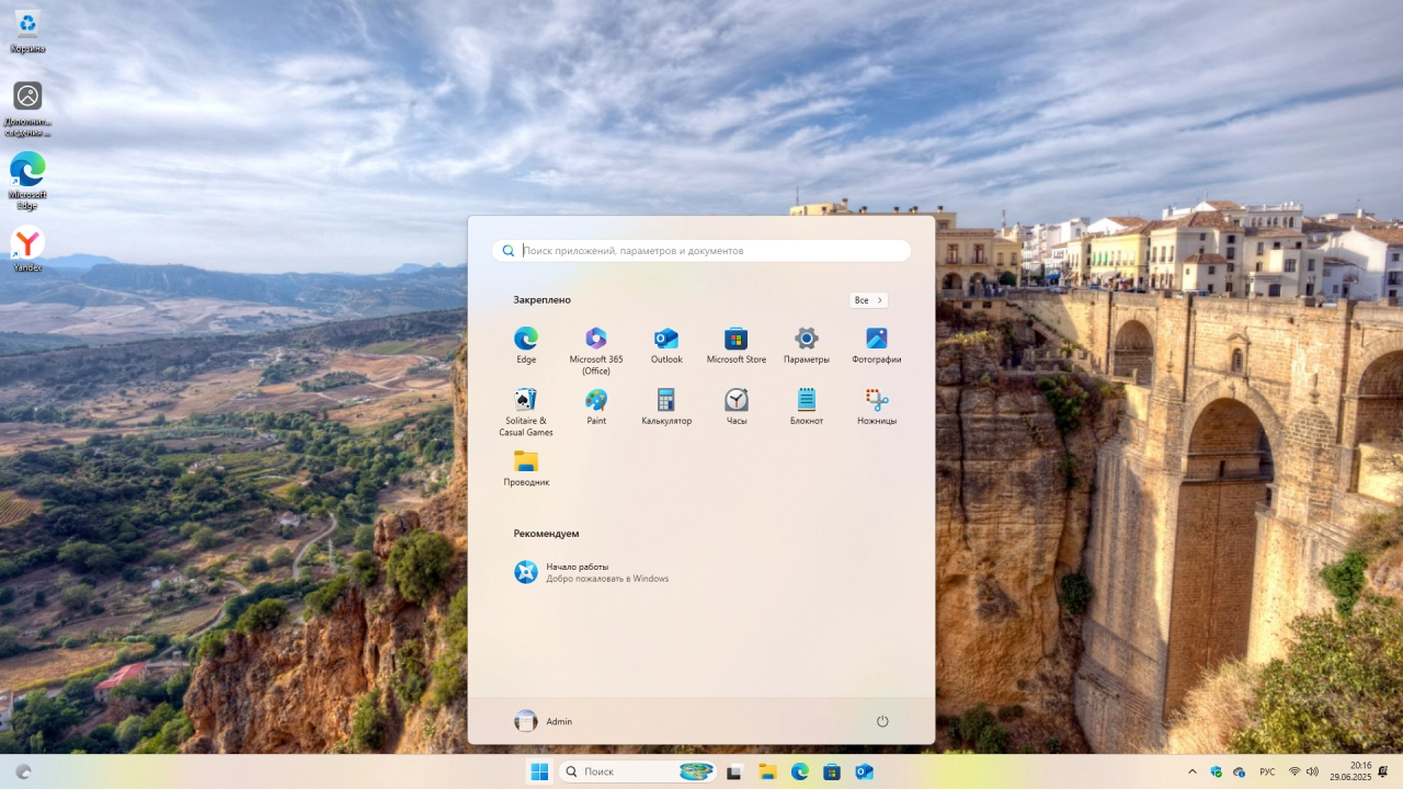 Screenshot #1 - Windows 11 Pro 25H2 Build 26200.5670 Dev