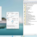 Screenshot #2 - Windows 11 x64 Rus by OneSmiLe [22621.2283]