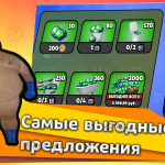 Screenshot #5 - БАБЛ КВАС 2.7.4