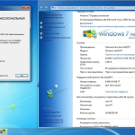 Screenshot #11 - Windows 7x86x64 4 in 1 Pro & Ultimate Office2016