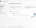 Screenshot #4 - ESET NOD32 Антивирус