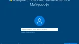 Screenshot #7 - Windows 10 Redstone 4 Insider Preview 17093.1000
