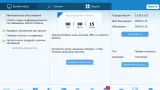 Screenshot #1 - Glary Utilities