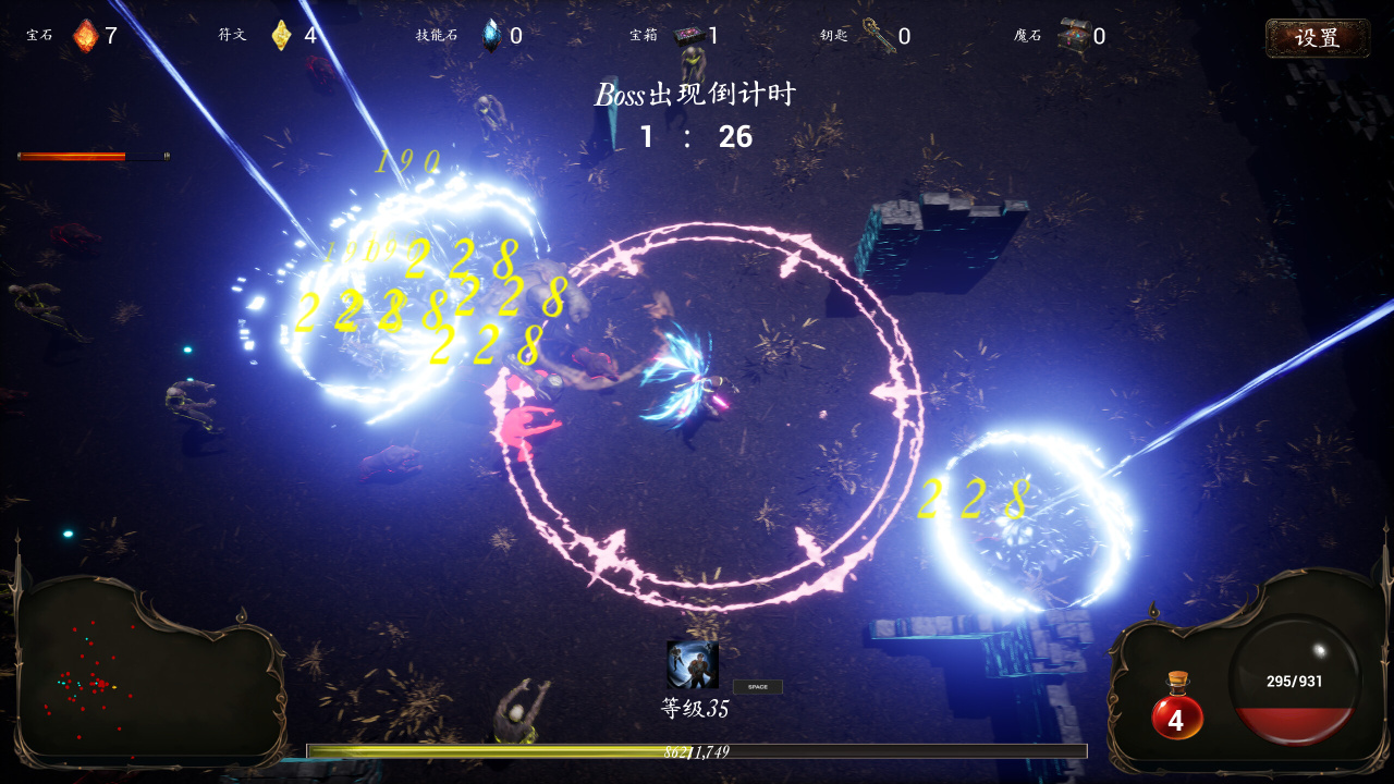 Screenshot #3 - Dark Erosion: Endless Siege