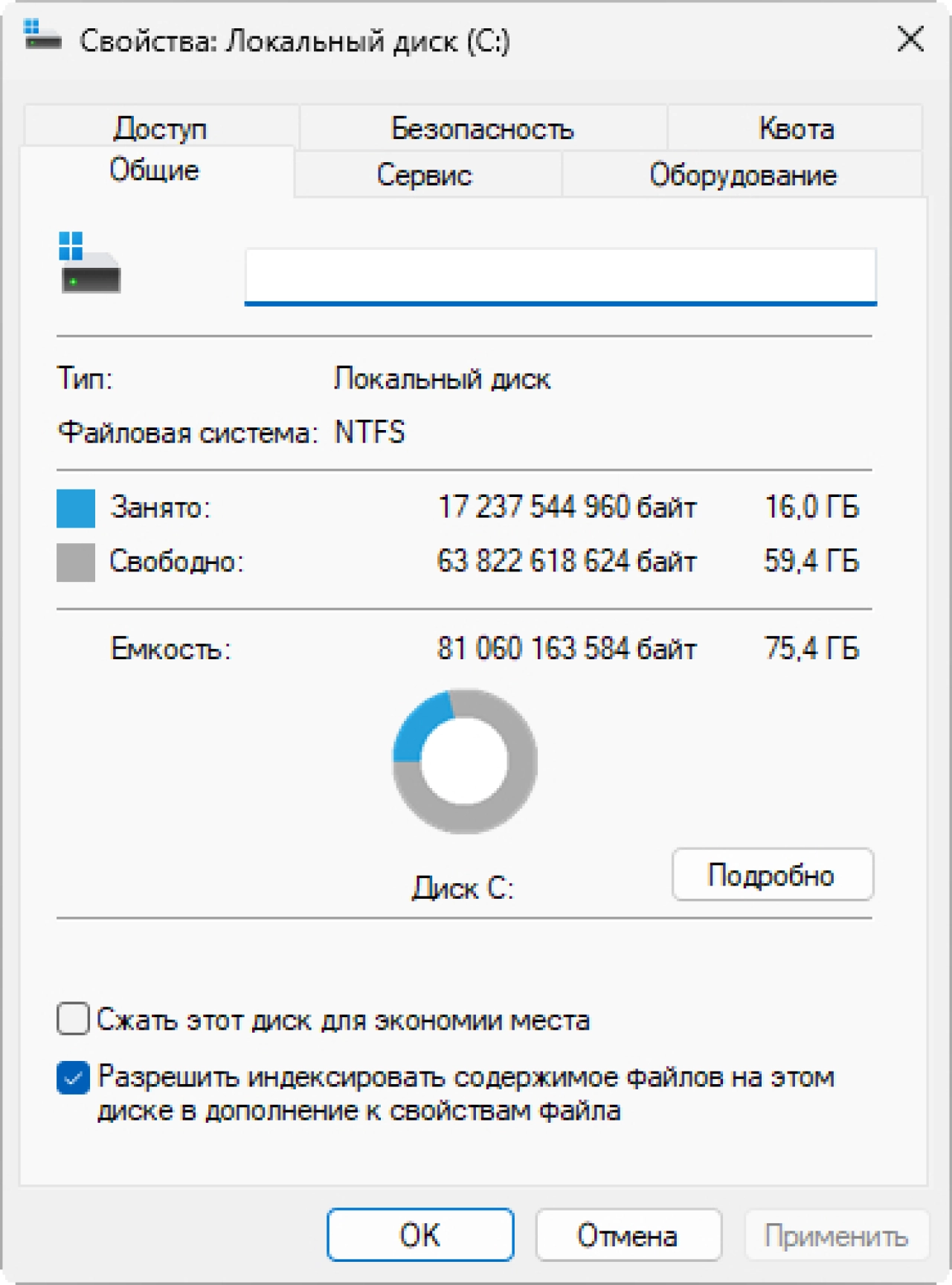 Screenshot #1 - Windows 11 Pro 24H2 Build 26100.3476 Optima