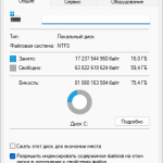 Screenshot #1 - Windows 11 Pro 24H2 Build 26100.3476 Optima