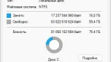Screenshot #1 - Windows 11 Pro 24H2 Build 26100.3476 Optima