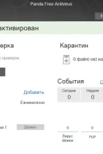 Screenshot #1 - Panda Free Antivirus