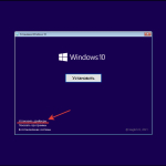 Screenshot #3 - Windows 10 22H2 + LTSC 21H2 (x64) 28in1 +/- Office 2021 by Eagle123 (01.2024)