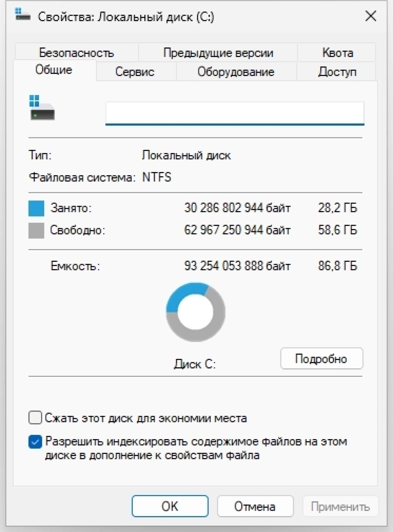 Screenshot #4 - Windows 11 22H2 Build 22621.2428 (9in1) Updated Edition