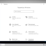 Screenshot #13 - Windows 10 21H2 Lite by Den (x64/x32-19044.1618)