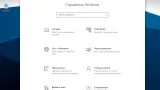 Screenshot #13 - Windows 10 21H2 Lite by Den (x64/x32-19044.1618)