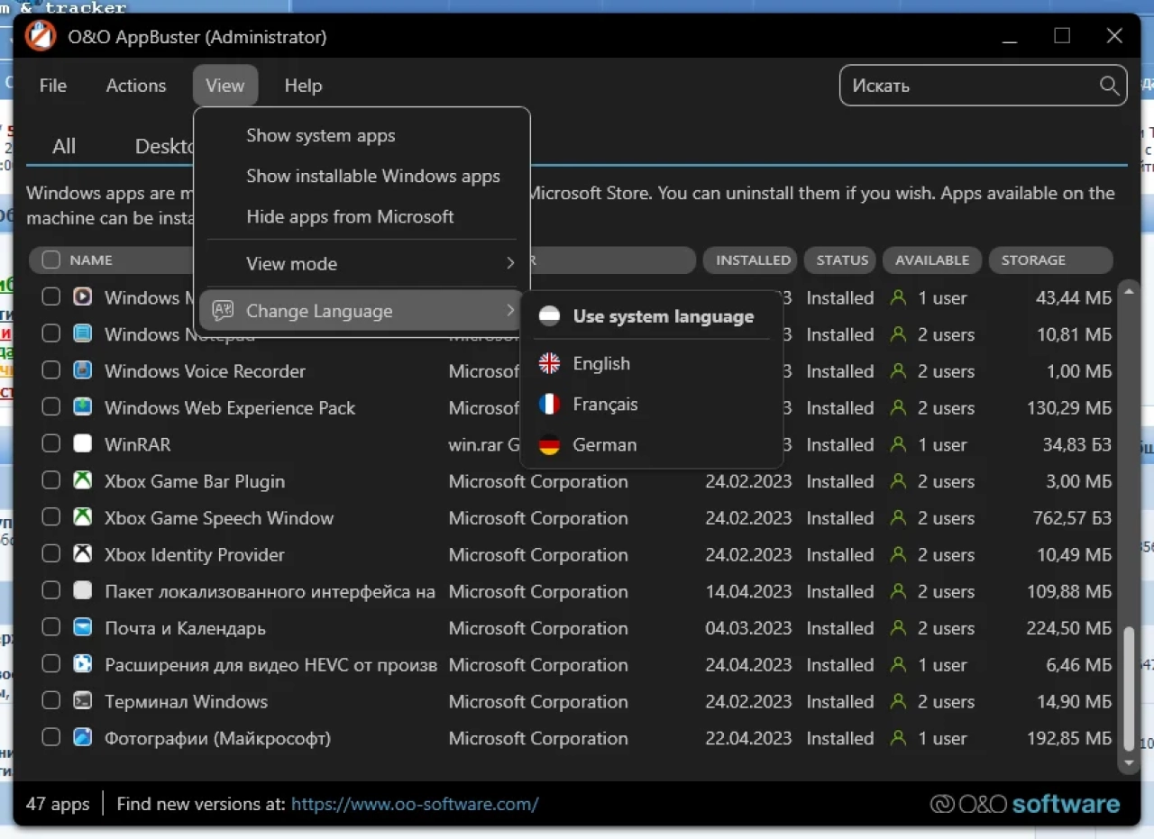 Screenshot #2 - O&O AppBuster 1.3.1343 Portable