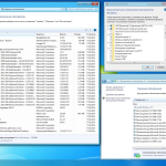 Screenshot #7 - Windows 10 x64 LTSC 2021 x86-x64 21H2 Русская by OVGorskiy 02.2024