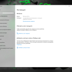 Screenshot #5 - Игровая сборка Windows 10 Pro 19045.6036 by Revision