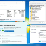 Screenshot #5 - Windows 11 Professional VL x64 22H2 RU by OVGorskiy 03.2023