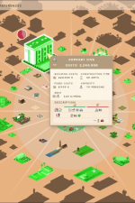 Screenshot #2 - Summer Islands