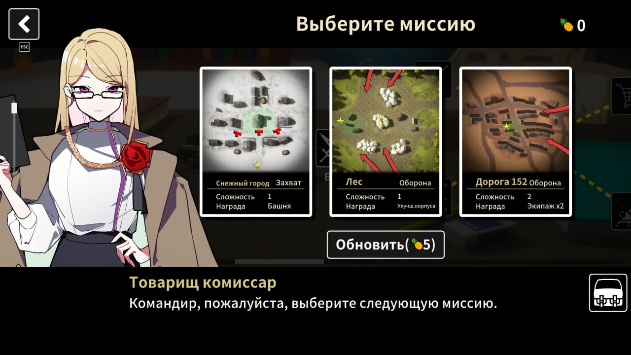 Screenshot #3 - Multi Turret Academy