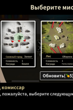 Screenshot #3 - Multi Turret Academy