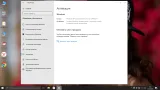 Screenshot #6 - Windows 10 Enterprise LTSC 2021 19044.6456 by Surasoft
