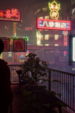 Screenshot #1 - Slitterhead